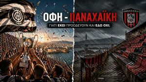 Στο Ηράκλειο μια γροθιά και στην Πάτρα χάσμα