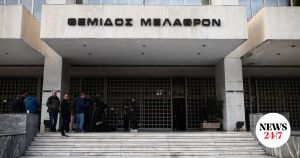 Όταν ο Άρειος Πάγος μας κάνει πλάκα