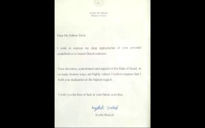 Recognition Fuels Israel Advocacy