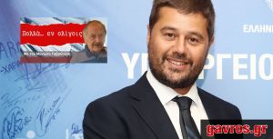 Η «εξαφάνιση» του Γκαγκάτση και το φριχτό μαρτύριο του ΠΑΟΚ
