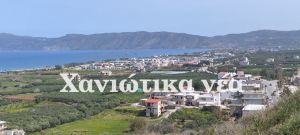 Έναρξη λειτουργίας για ...