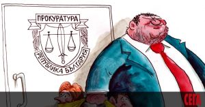 Партията на Радев си прави свое съдебно статукво