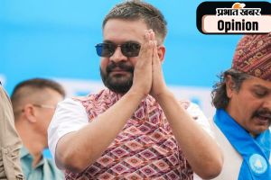 नेपाल के हित में होगी भारत से नजदीकी