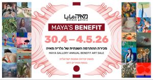 At Maya Gallery, a Benefit Sale Becomes a Map of Israeli Contemporary Art