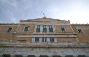 Ζητείται δικαιοσύνη