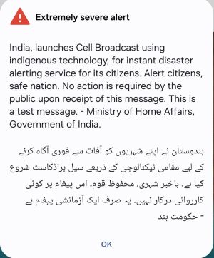 India conducts pan-India test of emergency alert system