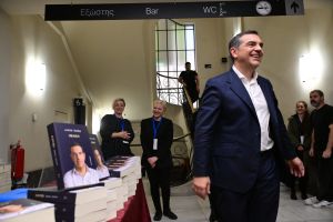 «Φιλική Κομπανία»