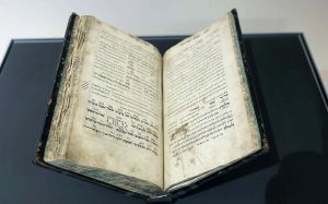 Rare mystical prayer book unveiled at ANU museum in Tel Aviv