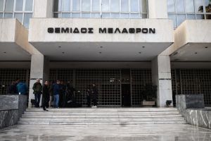 Eρευνα