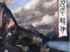 Pozzuoli, arte e scienza nel segno del vulcano: “Vivere nel Vulcano” celebra i 160 anni di amicizia tra Italia e Giappone