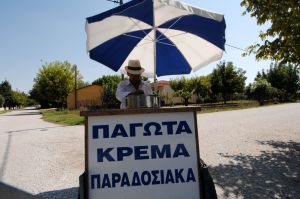 Της μιας δραχμής τα παγωτά
