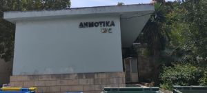 Απαράδεκτες εικόνες στις δηµοτικές...