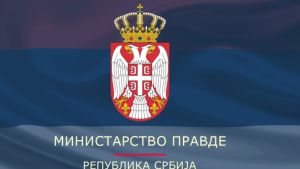 Ministarstvo pravde uputilo Skupštini Srbije radne tekstove izmena seta pravosudnih zakona