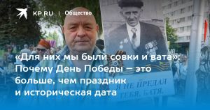 «Для них мы были совки и вата»: Почему День Победы – это больше, чем праздник и историческая дата