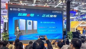 China launches Hanyuan-2: World's first dual-core quantum computer with 200 qubits