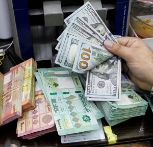هل دخل لبنان مرحلة الشحّ النقدي؟