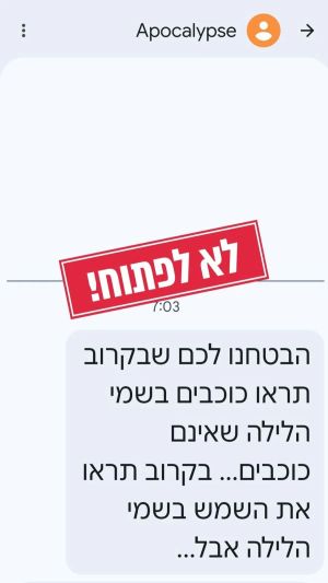 Iran sends mass text message to Israelis, inviting them to share intelligence