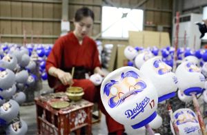 Showtime for Daruma: Dodgers’ Ohtani-featured Daruma Dolls Created in Takasaki, Gunma Pref.