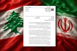 Lebanon Accuses Iran of Violating Its Sovereignty in Formal UN Complaint