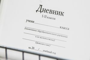 Учителям предложат согласовывать домашние задания между собой