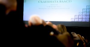 Нормотворци в политическата хармония