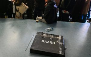 Η ψήφος δεν είναι ξέσπασμα, είναι ευθύνη