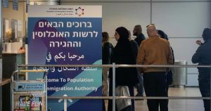 Instead of Fighting Jewish Terror, Israeli Police Officers Fight Journalism
