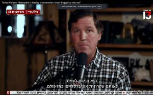 White House pans Tucker Carlson for telling Israeli TV Netanyahu dragged US into war