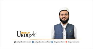 Zati Waqar Ya Mahakamana Discipline