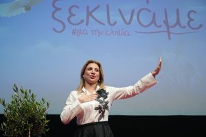 Ο αδύναμος κρίκος