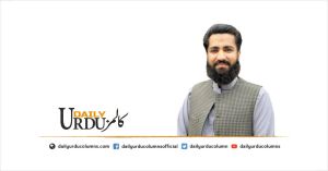 Buzurg e Sahafat, Altaf Hassan Qureshi, Aik Ehad Ka Ikhtitam