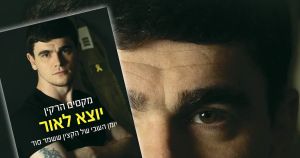Ex-hostage Maxim Herkin publishes book featuring a diary he secretly wrote in captivity
