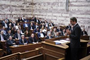Χαμένη οκταετία