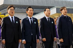 Upcoming Elections in the Republic of Korea: Candidate Registration and the Balance of Power