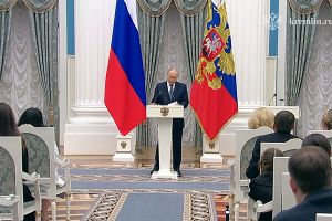 Путин вручил в Кремле Ордена многодетным матерям