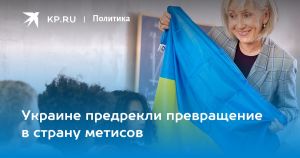 Украине предрекли превращение в страну метисов