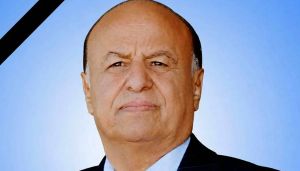 هادي حتى النهاية