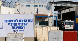Ben Gvir Has Accomplices in the Illegal Treatment of Palestinian Prisoners