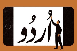 Let Urdu live in this democratic country