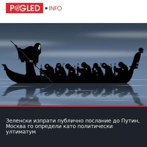 Зеленски изпрати публично послание до Путин, Москва го определи като политически ултиматум