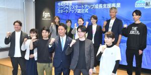 Japan won't become another Silicon Valley. It doesn't need to