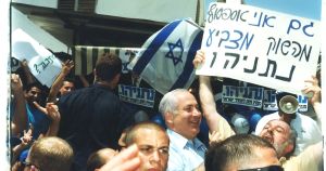 Could Lebanon Be Netanyahu's Political Graveyard Once More?
