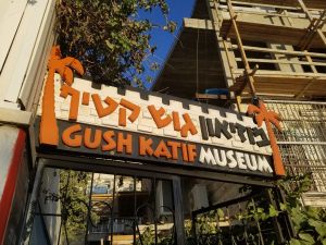 A Liberal Zionist’s Journey Toward Understanding Religious Zionism