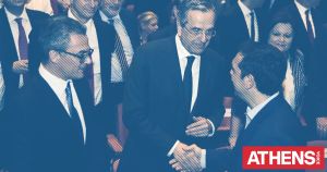 Η επιστροφή των «πρώην»
