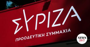 Ένα ρέκβιεμ κι ένα πρελούδιο…