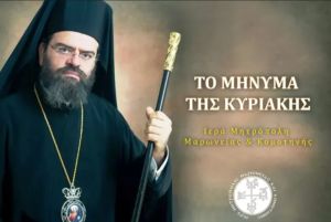 «Ο δρόμος του Σταυρού»