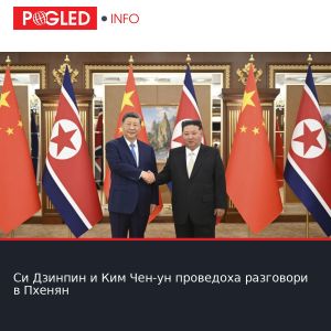 Си Дзинпин и Ким Чен-ун проведоха разговори в Пхенян