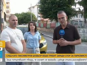 Таксиметровите шофьори настояват за незабавен статут на „защитена професия“, много ги биели