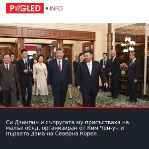 Си Дзинпин и съпругата му присъстваха на малък обяд, организиран от Ким Чен-ун и първата дама на Северна Корея