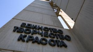Ако някой ви беше казал, че отново ще се проведе детска асамблея 